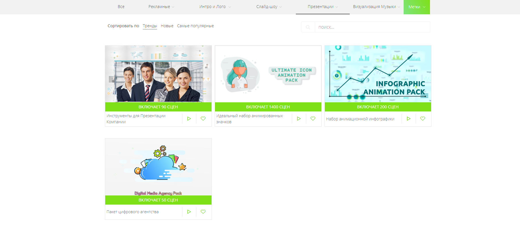 Промо Видео Тулкиты