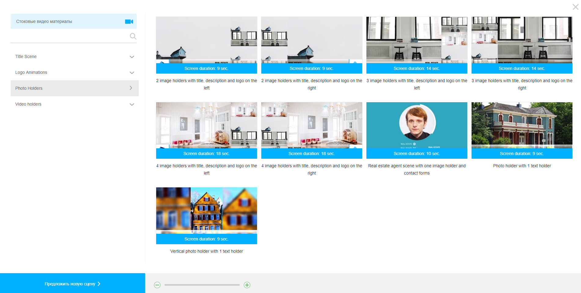 Фото Холдеры Видео